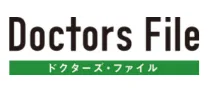 ドクターズ・ファイル