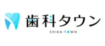 歯科タウン