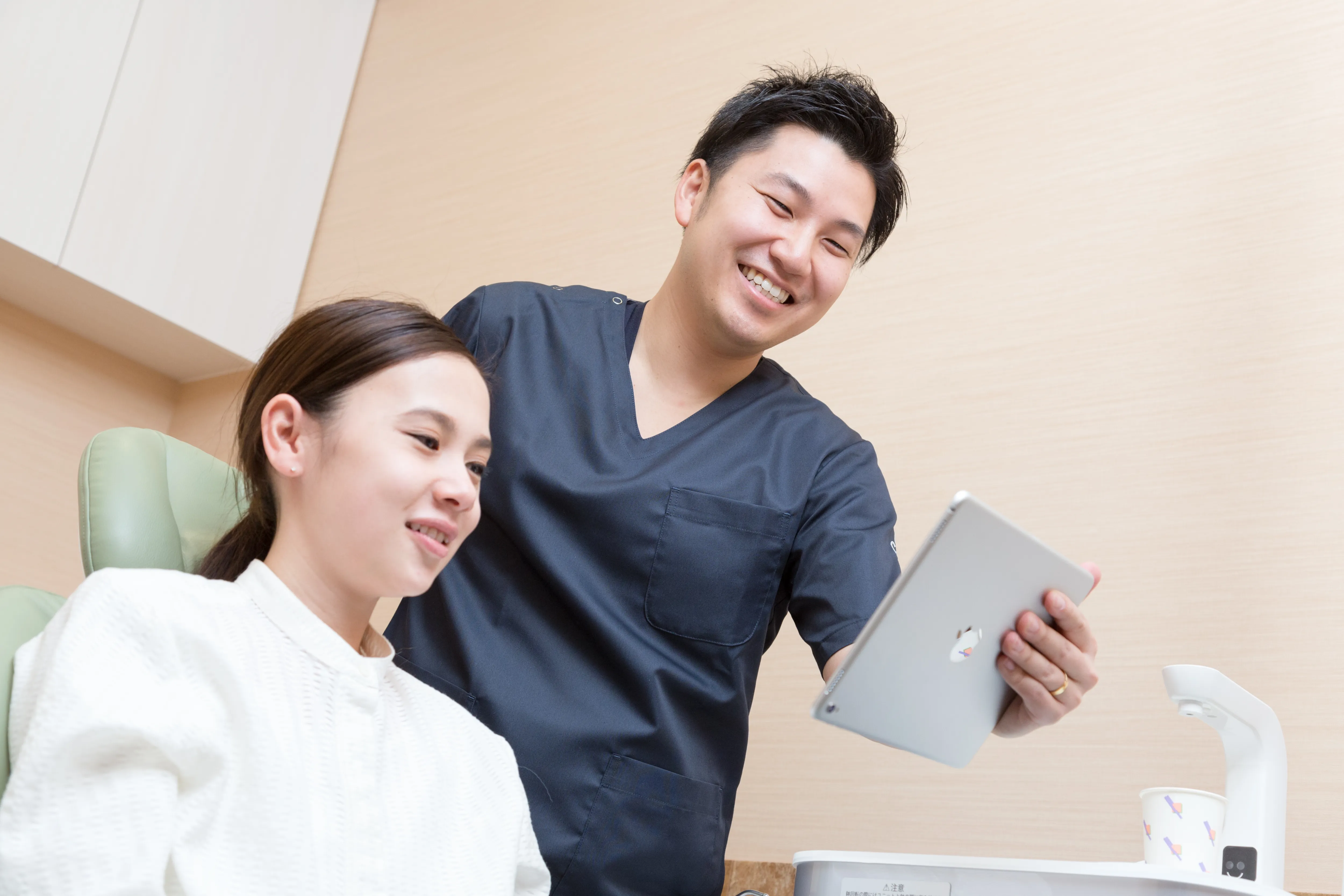 精密検査と診断のイメージ