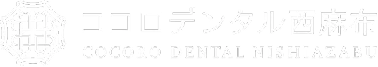 ココロデンタル西麻布 ロゴ