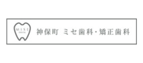 恵比寿の歯医者・矯正歯科「ココロデンタル恵比寿」｜神保町ミセ歯科・矯正歯科