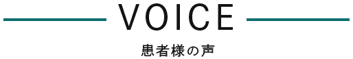 日本⻭科医療評価機構がおすすめする渋谷区恵比寿・恵比寿駅西口の⻭医者・矯正歯科ココロデンタル恵比寿の口コミ・評判